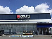 クリエイトＳ・Ｄ浜松曳馬店 300m