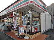 セブンイレブン浜松西ヶ崎町店 1010m