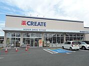 クリエイトエス・ディー浜松和田店 729m