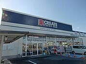 クリエイトエス・ディー浜松浜北店 1241m