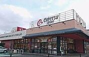 遠鉄ストア篠原店 2750m
