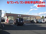 セブンイレブン 400m