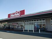 マックスバリュ浜松和田店 1698m