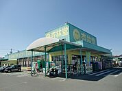 杏林堂薬局姫街道店 2232m