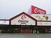 遠鉄ストア新橋店 938m