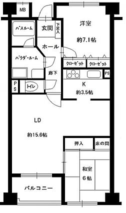 リビングを真ん...