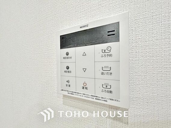 スイッチ1つで...