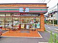 セブンイレブン...