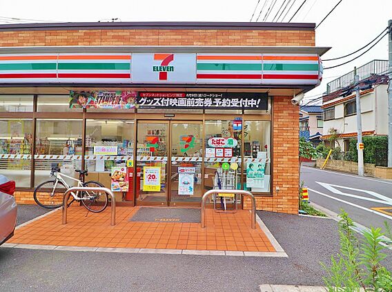 セブンイレブン...