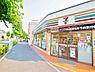 周辺：セブンイレブン江戸川平井7丁目店：630ｍ