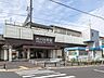 周辺：武蔵野線「市川大野」駅　1603m