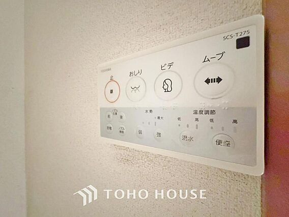 「温水洗浄便座...