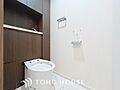 「温水洗浄便座...