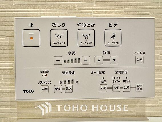 温水によって洗...