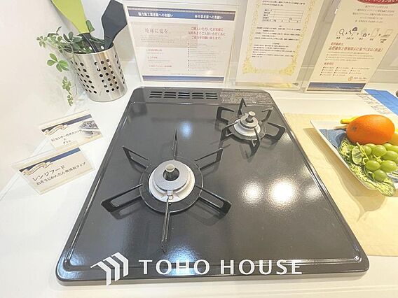 見た目に美しく...