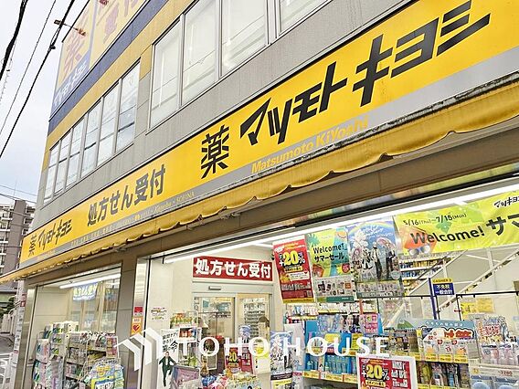 薬 マツモトキ...
