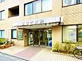 すずき病院まで...