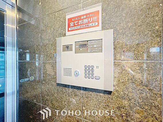 「オートロック...