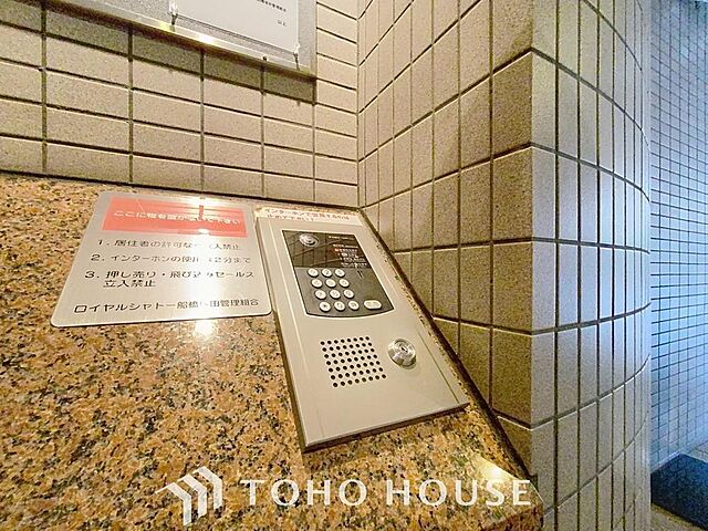 その他 ロイヤルシャトー船橋塚田 1階/-