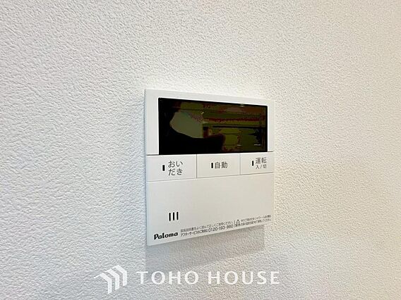 お風呂場と台所...