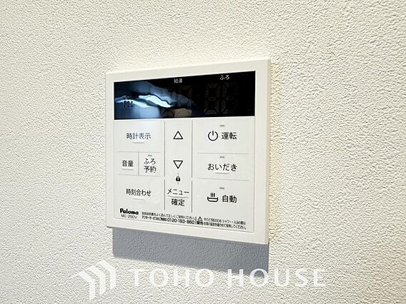 お風呂場と台所...