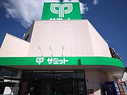 周辺施設の画像