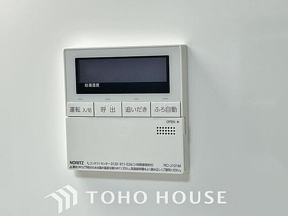 お風呂場と台所...