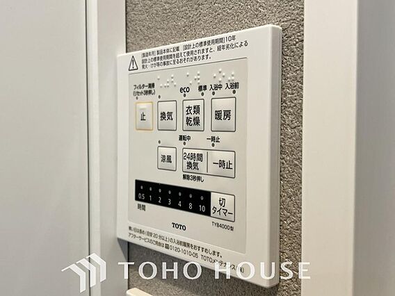 明日はお出かけ...