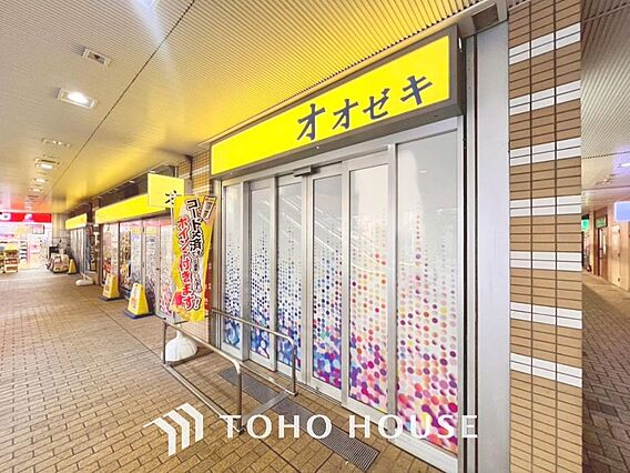 オオゼキ 市川...