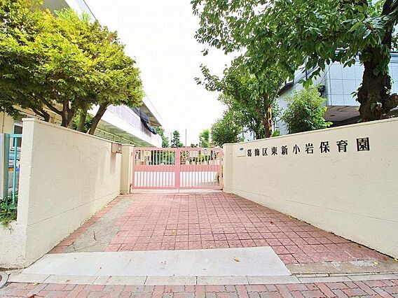 東新小岩保育園...