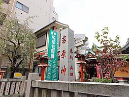 周辺施設の画像