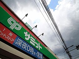 周辺施設の画像