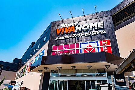 スーパービバホーム 豊洲店 874m