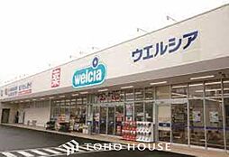 周辺施設の画像