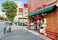 まいばすけっと...