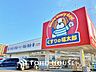 周辺：くすりの福太郎市川大野店まで約992m