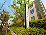 周辺：社会医療法人社団森山医会森山記念病院 森山記念病院 919m