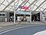 周辺：八潮駅(首都圏新都市鉄道 つくばエクスプレス) つくばエクスプレス　八潮駅　 985m
