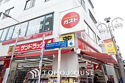 周辺施設の画像