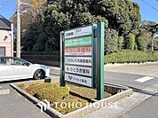 みさとファミリークリニック 800m