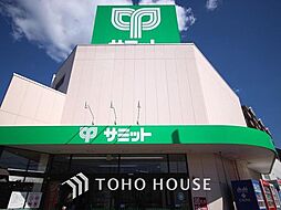 周辺施設の画像