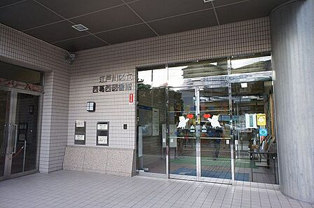 江戸川区立西葛西図書館 1330m