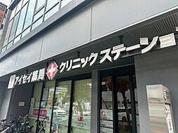 周辺施設の画像