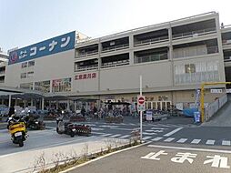 周辺施設の画像