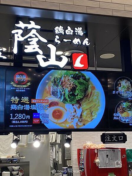 自由が丘 蔭山 有明ガーデン店 徒歩5分。 400m