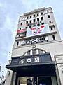 浅草駅(東武 ...