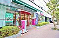 まいばすけっと...