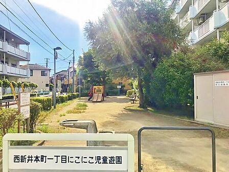 西新井本町一丁目にこにこ児童遊園 徒歩9分。 680m
