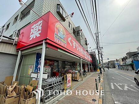 徒歩13分。くすりの福太郎興野店 1000m