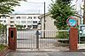 周辺：徒歩11分。足立区立栗島小学校 840m